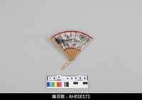 藏品(布袋戲道具-摺扇)的圖片